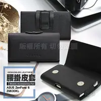 在飛比找PChome24h購物優惠-CITY for 華碩 ASUS ZenFone 6 ZS6