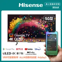 在飛比找momo購物網優惠-【Hisense海信】50型 QLED金屬量子點 Googl