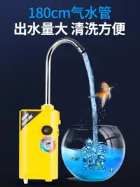 在飛比找樂天市場購物網優惠-法萊新款智慧感應釣魚取水器抽水增氧泵自動抽水器洗手一體機漁具