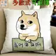 【逆萌二次元】實體照 新款神煩狗♥DOGE柴犬秋田柯基犬二哈士奇3♥35cm抱枕靠枕辦公室汽車套頭午睡沙發絨毛公仔BR