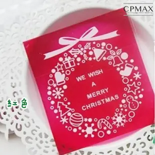 CPMAX 聖誕DIY自黏包裝袋 單入 10*10cm 交換禮物 DIY 自黏袋 聖誕節 餅乾袋 糖果袋 【1630H-1】