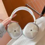 DIY 珍珠星透明保護套適用於 APPLE AIRPODS MAX 保護套頭飾耳罩柔軟 TPU 可愛保護套 AIRPOD