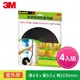 3M 8802 SCOTCH氣密隔音防撞泡棉室外用_四入組 4.8x9.5x5150MM