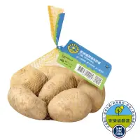在飛比找家樂福線上購物網優惠-家樂福嚴選台灣馬鈴薯(每袋約1公斤±10%)