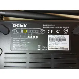 D-LINK友訊 DIR-612 Wireless N300 無線寬頻路由器