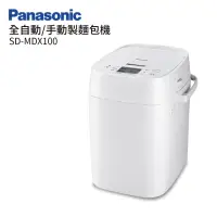 在飛比找momo購物網優惠-【Panasonic 國際牌】全自動/手動製麵包機(SD-M