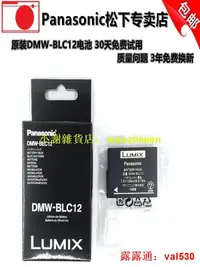 在飛比找露天拍賣優惠-leica徠卡vlux114 Qp VLUX5相機BP-DC