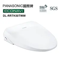 在飛比找HOTAI購優惠-【Panasonic國際牌】瞬熱式溫水洗淨便座 DL-RRT