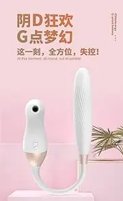 High - end control pulse sucking magnetic force shock heating female intelligent APP remote control gun vibrator