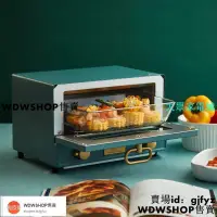 在飛比找蝦皮購物優惠-#現貨#免運#廚房家電日本toffy單層復古小烤箱家用小型烤