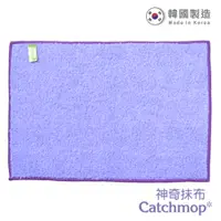 在飛比找蝦皮商城優惠-Catchmop 多用途神奇抹布(1入裝)