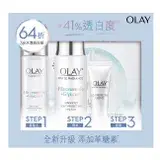 在飛比找遠傳friDay購物優惠-OLAY 3步水潤亮白組(精華液30ML+精華液6ML+化妝