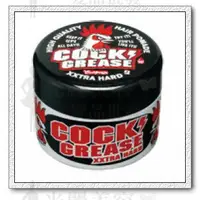 在飛比找Yahoo!奇摩拍賣優惠-日本 Cock Cool Grease Pomade 公雞膠