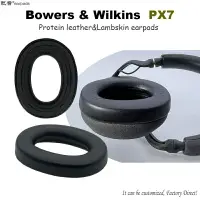 在飛比找樂天市場購物網優惠-適用寶華韋健耳機 Bowers Wilkins (B W) 