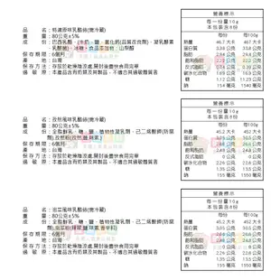 健康本味 特濃乳酪絲 乳酪條 乳酪絲 特濃原味乳酪 素食 辮子乳酪 起司 零食