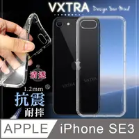 在飛比找PChome24h購物優惠-VXTRA iPhone SE(第3代) SE3 防摔氣墊保