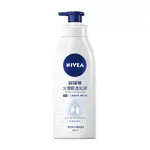 NIVEA 妮維雅 水潤輕透乳液(400ML)『MARC JACOBS旗艦店』D319770