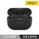 【Jabra】Elite 10 Dolby Atmos 真無線降噪藍牙耳機 鏡面黑