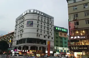 鉑樂思創客公寓(原橄欖概念酒店)Geziwei Hotel Nanning Xidadongmen