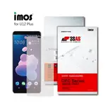 免運🚚IMOS HTC U11 PLUS U11 EYES U12疏油疏水螢幕保護貼 正面3SAS