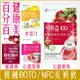 《 Chara 微百貨 》 韓國 BOTO 高濃度 紅石榴 美妍飲 石榴汁 膠原蛋白 水梨汁 酸櫻桃汁 蘋果汁