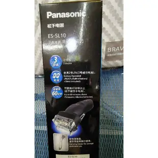 ES-SL10 國際牌電鬍刀Panasonic 電池式電動刮鬍刀 另售 刀片刀網 WES9068E WES9087E