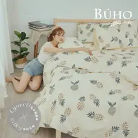 在飛比找PChome24h購物優惠-BUHO《甜夏樂季》舒涼TENCEL天絲雙人加大三件式床包枕