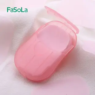 FaSoLa 旅行便攜式肥皂紙 一次性迷你香皂紙隨身裝洗手清潔香皂片YCXZ0222~