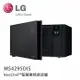 LG | LG NeoChef 42L智慧變頻微波爐 MS4295DIS