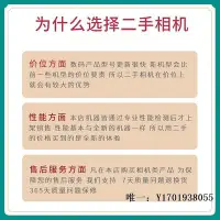 在飛比找Yahoo奇摩拍賣-7-11運費0元優惠優惠-相機鏡頭二手尼康24-120/4GVR全畫幅專業標準防抖變焦