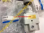 1pcs SMC pressure regulating valve IR2000-02