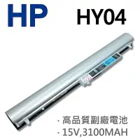 在飛比找Yahoo!奇摩拍賣優惠-HP HY04 4芯 日系電芯 電池 717861-121 