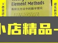 在飛比找Yahoo!奇摩拍賣優惠-澳柯馬百貨-古文物The罕見Mathematical The