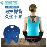 在飛比找Yahoo!奇摩拍賣優惠-熱賣 BackJoy Posture Core辦公室美臀翹臀