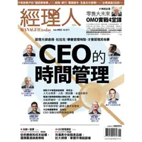 在飛比找momo購物網優惠-【MyBook】經理人月刊2022年6月號/第211期/CE