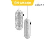 【SOTHING】ZERO烘鞋器 - 110V台灣特別版｜品牌旗艦店