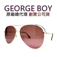 在飛比找Yahoo!奇摩拍賣優惠-《黑伯爵眼鏡》GEORGE BOY FENDI類款式 偏光鏡