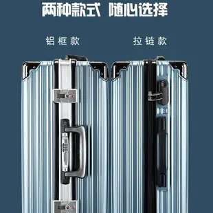 帶充電接口行李箱 旅行箱 拉桿箱 大容量 24吋 26吋 28吋 密碼箱 鋁框 旅行 收納 結實耐用