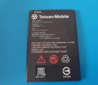 在飛比找露天拍賣優惠-★超優惠★TAIWAN MOBILE A32電池 A32手機