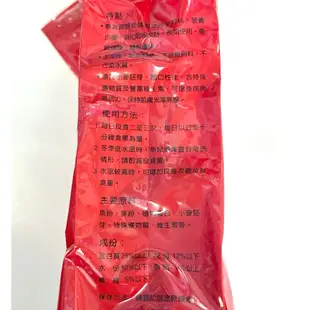 《FWUSOW INDUSTRY 福壽實業》Beauty福壽錦鯉魚飼料 1KG 紅 綠 錦鯉魚調製之特殊配方【培菓寵物】