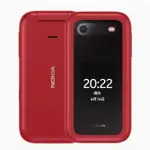 NOKIA 2660 FLIP 4G折疊老人機 2.8吋 雙卡雙待 緊急按鍵 支援VOLTE通話 收音機