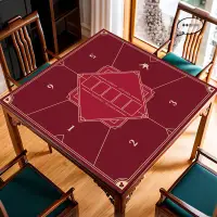 在飛比找露天拍賣優惠-正方形麻將桌墊百家樂橡膠桌布防滑靜音棋牌室籌碼遊戲桌布