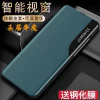 在飛比找蝦皮購物優惠-iphone 磁吸保護殼 翻蓋手機殼 適用 蘋果 6Plus