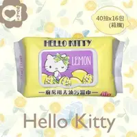 在飛比找森森購物網優惠-Hello Kitty 凱蒂貓 廚房用去油污濕巾/濕紙巾(加