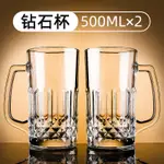 杯子 客製化 CUP 大容量水杯 酒杯 手工禮物 小禮品 水杯 INS杯子 有意義的禮物 辦公杯 600ML 情侶杯 客