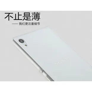 SONY 裸機質感 超薄手機殼 Xperia 10 Plus XA2 Ultra M5 全包覆TPU 軟殼 保護殼