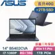 ASUS B5402CVA-0051A1360P 軍規商用(i7-1360P/8G+32G/1TB+2TB SSD/W11Pro/三年保/14)特仕