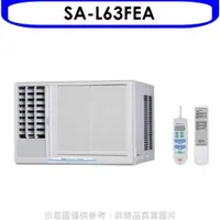 在飛比找PChome24h購物優惠-台灣三洋【SA-L63FEA】定頻窗型冷氣10坪左吹