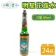 明星花露水 二號 85ml/一箱24瓶入(促140) 正牌 經典 花露水 香水 消毒 酒精 復古 台灣製造 -智4710679630021