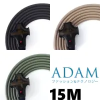 在飛比找momo購物網優惠-【ADAM】ADAM 戶外延長動力線 15M(ADPW-EC